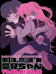 墨色江湖漫改剧封面